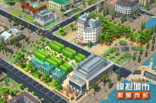 《<em>模拟</em>城市：我是市长》<em>将</em>推出漫游盛夏版本