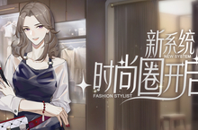 《绝对演绎》最新玩法！带你沉浸式体验时尚<em>圈</em>女明星
