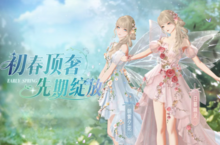 绝对演绎新顶奢裙装官宣：<em>跌落</em>星河予你美梦