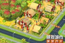 《<em>模拟</em>城市：我是市长》新赛季旷野<em>传奇</em>火热开启
