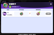 《宝可梦大集结》登<em>岛</em>测试开启