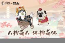 FFBE幻影战争UR兵员<em>不死</em>身的扎赞土现已登场