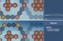 <em>云</em><em>上城</em><em>之歌</em>导灵器怎么加点 游戏玩法攻略