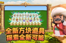 <em>迷你</em>世界礼包在哪领 礼包兑换码领取大全