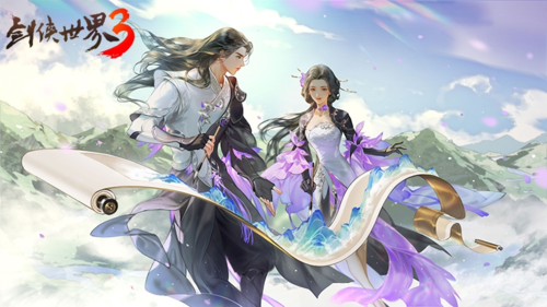 剑侠世界3 图片2