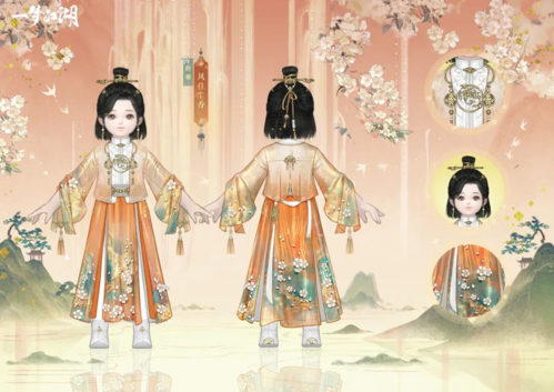 一梦江湖4