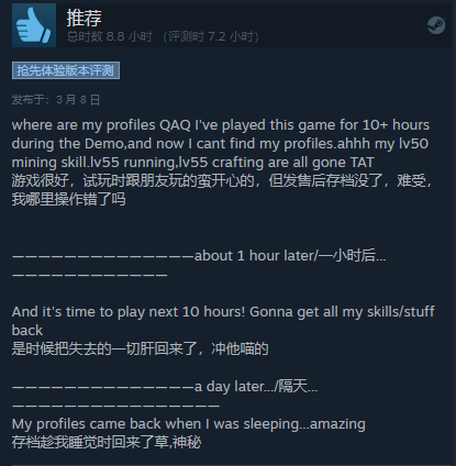 地心护核现已发售 Steam评价特别好评