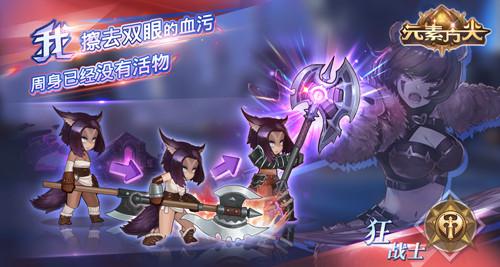 元素方尖2