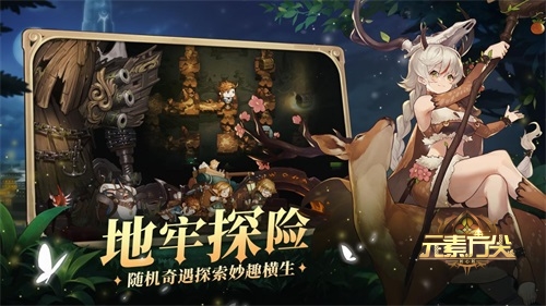 元素方尖4