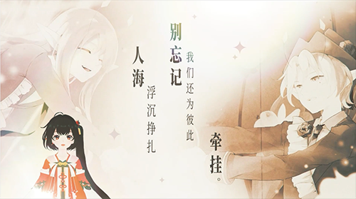 小花仙4