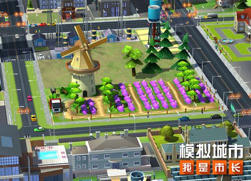 模拟城市：我是市长1