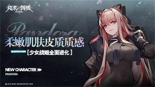 终末阵线：伊诺贝塔1