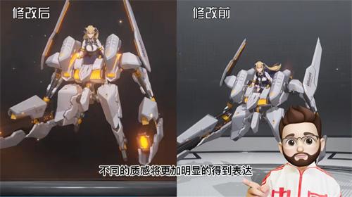终末阵线：伊诺贝塔3