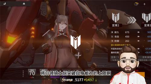 终末阵线：伊诺贝塔6