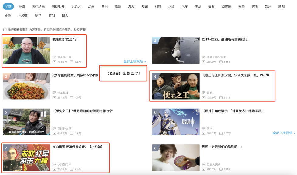 重返帝国3