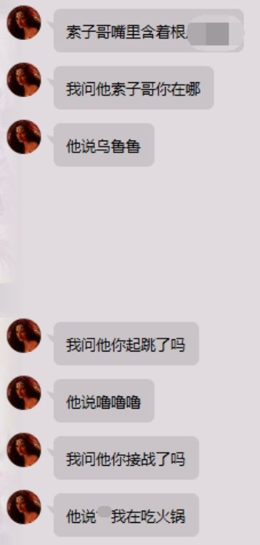 EVE手游3