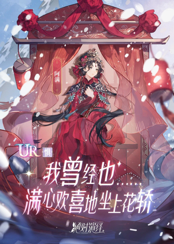 绝对演绎8