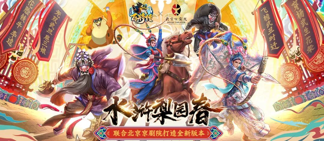 小浣熊百将传5