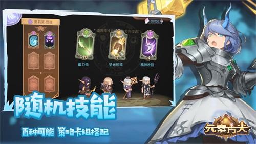 元素方尖4