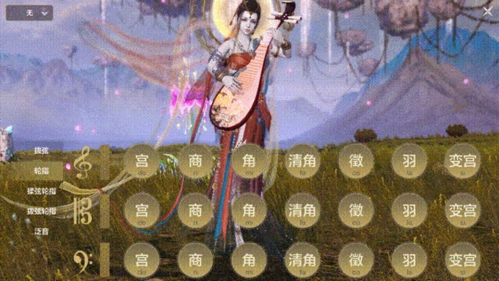 妄想山海1