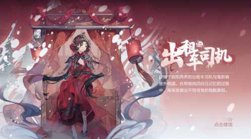 绝对演绎6