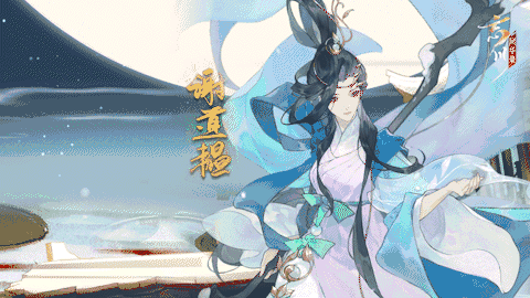 忘川风华录7