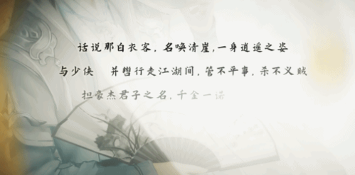 一梦江湖9
