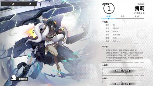 终末阵线：伊诺贝塔1