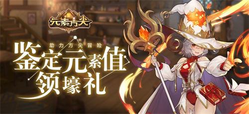 元素方尖1