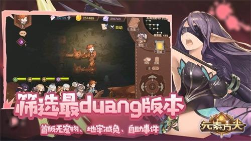 元素方尖3