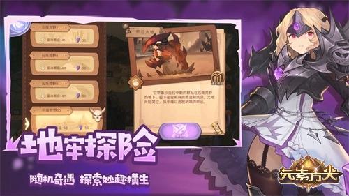 元素方尖4