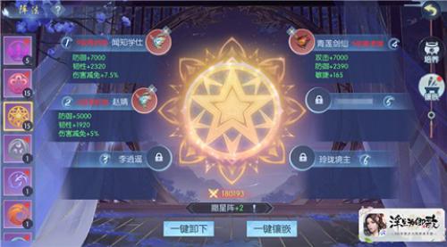 浮生为卿歌3