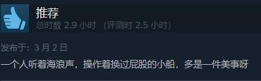 远方：涌变暗潮现已发售 Steam综合评价“特别好评”