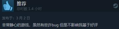 远方：涌变暗潮现已发售 Steam综合评价“特别好评”