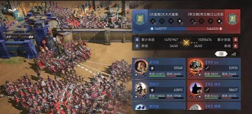 重返帝国6