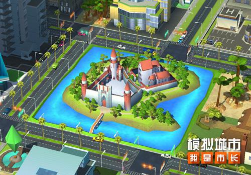 模拟城市我是市长1