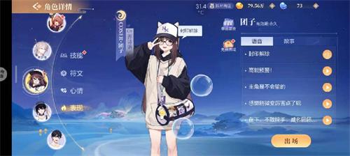 欢喜斗地主3