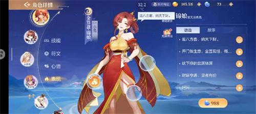欢喜斗地主5