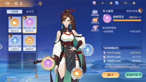 欢喜斗地主7