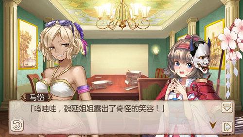 姬魔恋战纪1