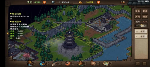 《烟雨江湖》雷峰塔任务攻略 烟雨江湖雷峰塔任务详细流程攻略2