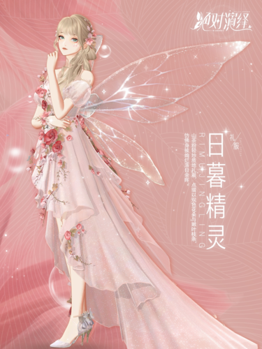 绝对演绎3