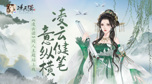 凌云诺1