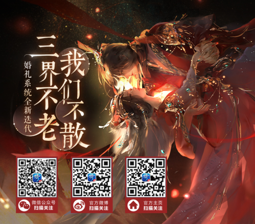 倩女幽魂10