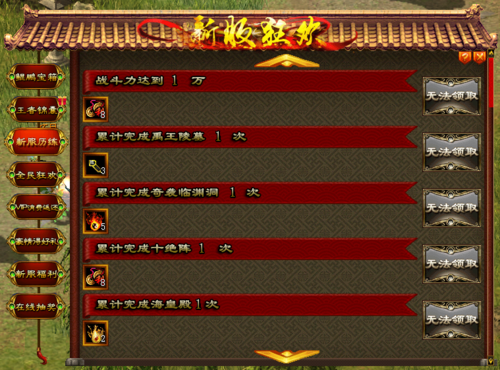 刀剑Online3