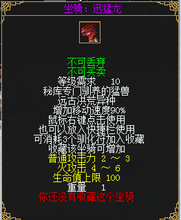 刀剑Online4