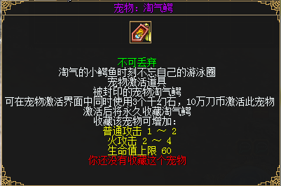 刀剑Online5