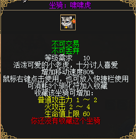 刀剑Online6