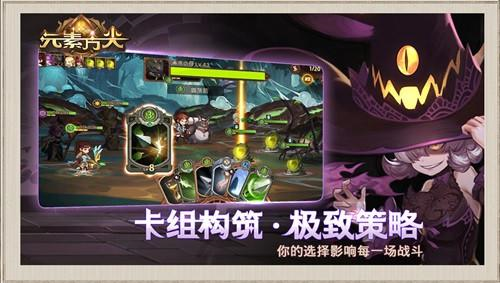 元素方尖3