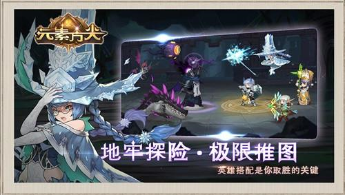 元素方尖4